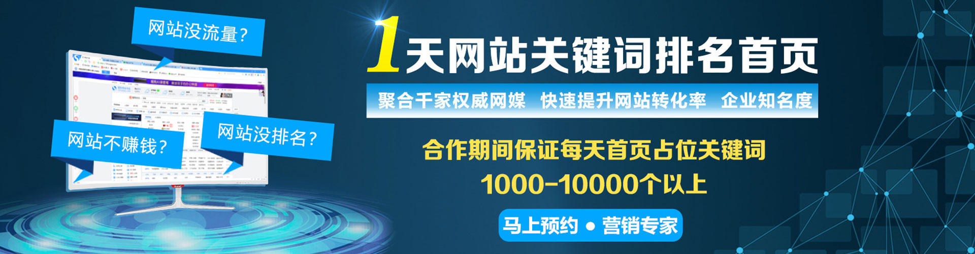 叶城百度竞价广告