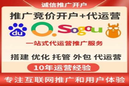案例分享：竞价托管助力企业实现精准广告投放