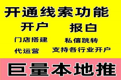 行业标杆：SEM推广代运营成功案例